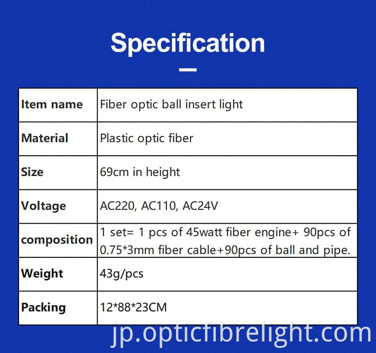 光ファイバー電球ライト1 Fiber Optic Bulb Light 1