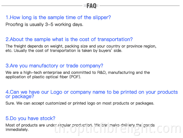 คำถามที่พบบ่อย Faq